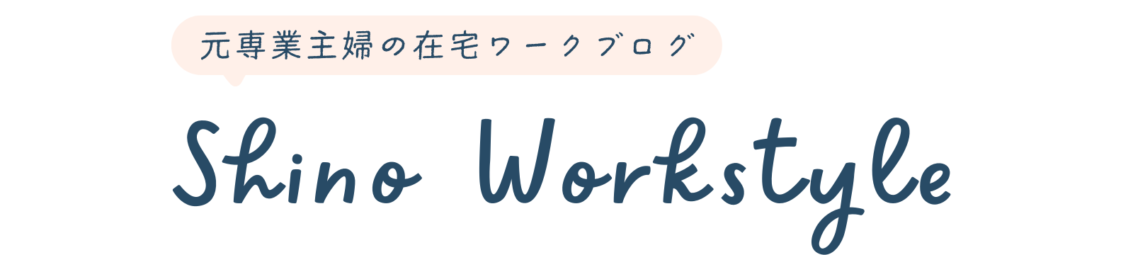 shino workstyle